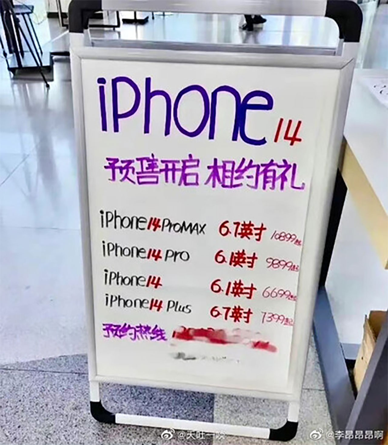 iphone 14