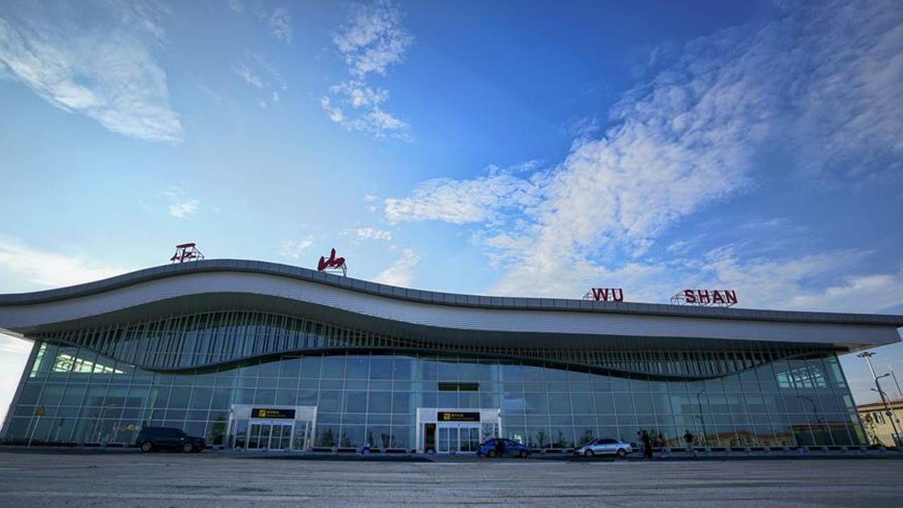 wushan airport