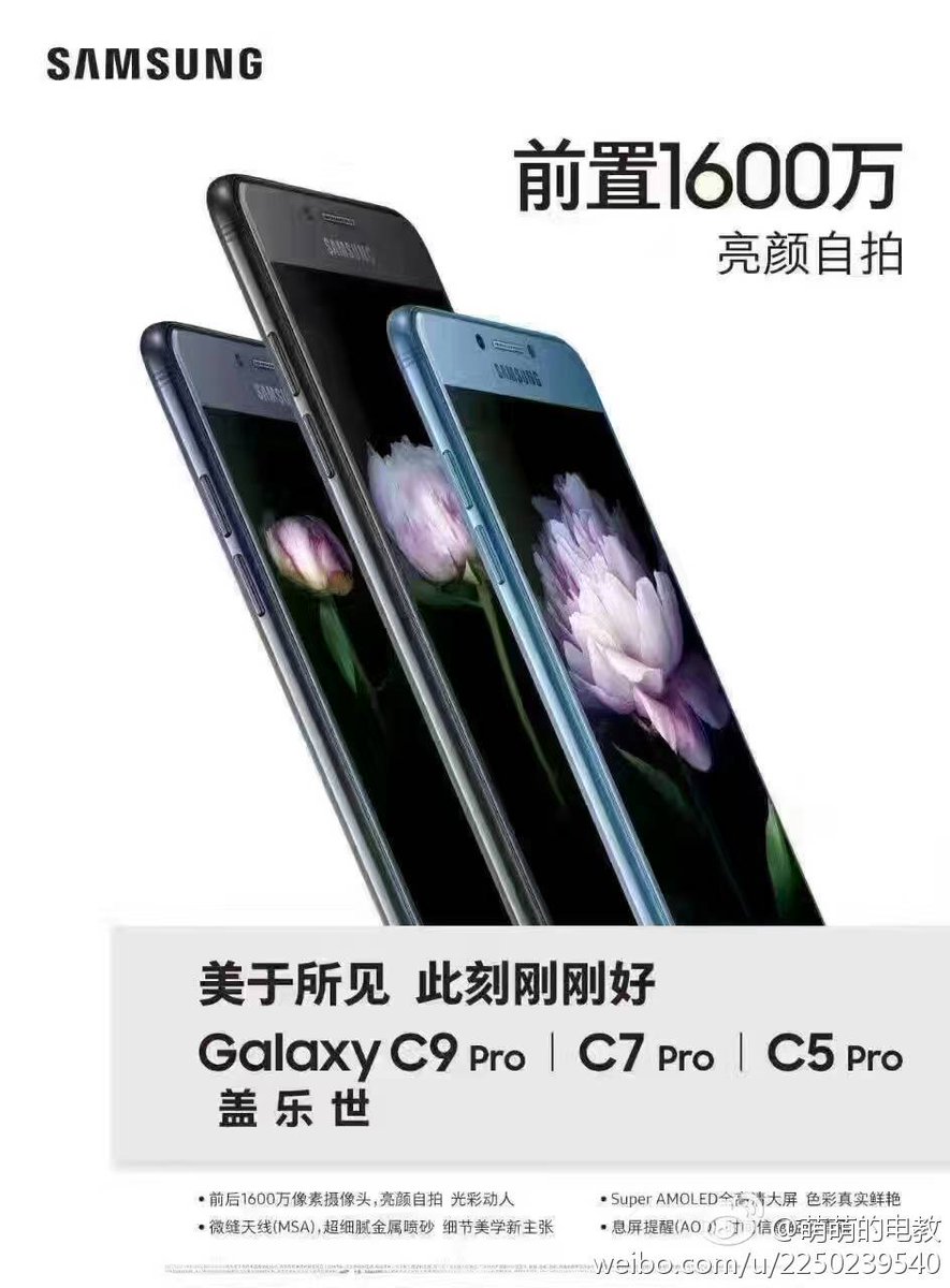 samsung c pro price