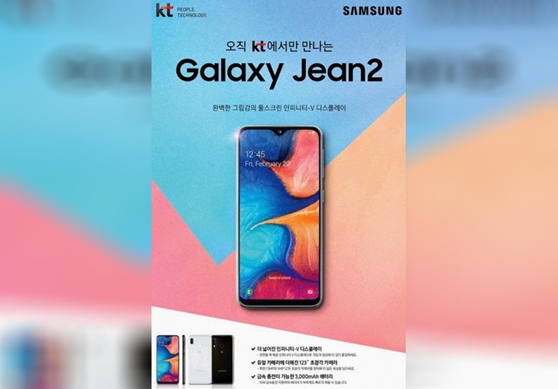 Samsung, Galaxy Jean 2 ve Galaxy Wide 4'ü Tanıttı