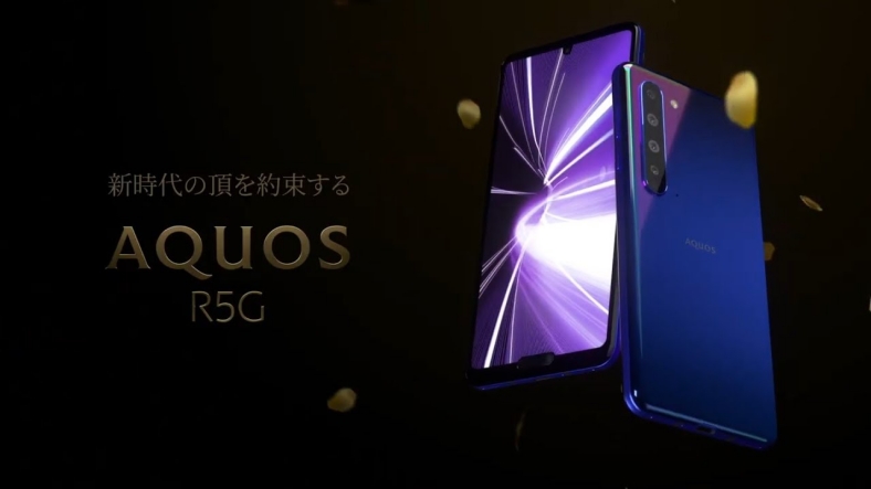 AQUOS R5G