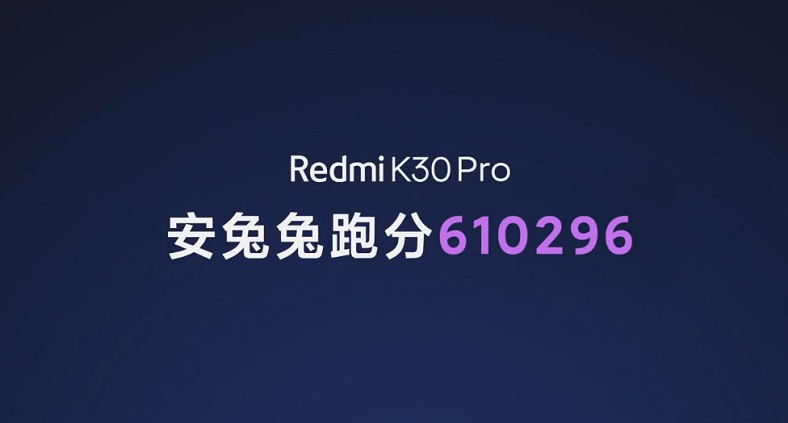 Redmi, K30 Pro’nun AnTuTu Puanını ve Tanıtım Tarihini Açıkladı