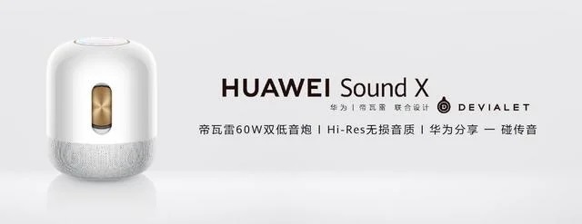 Huawei