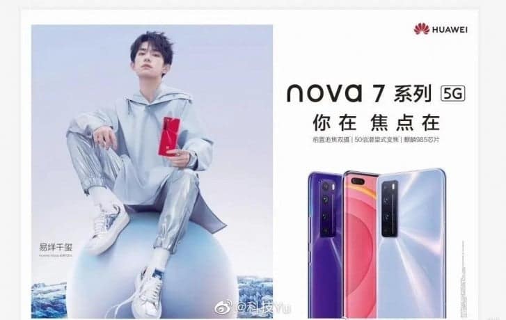 Huawei Nova 7’nin Tasarımını ve Bazı Özelliklerini Ortaya Çıkaran Tanıtım Görseli