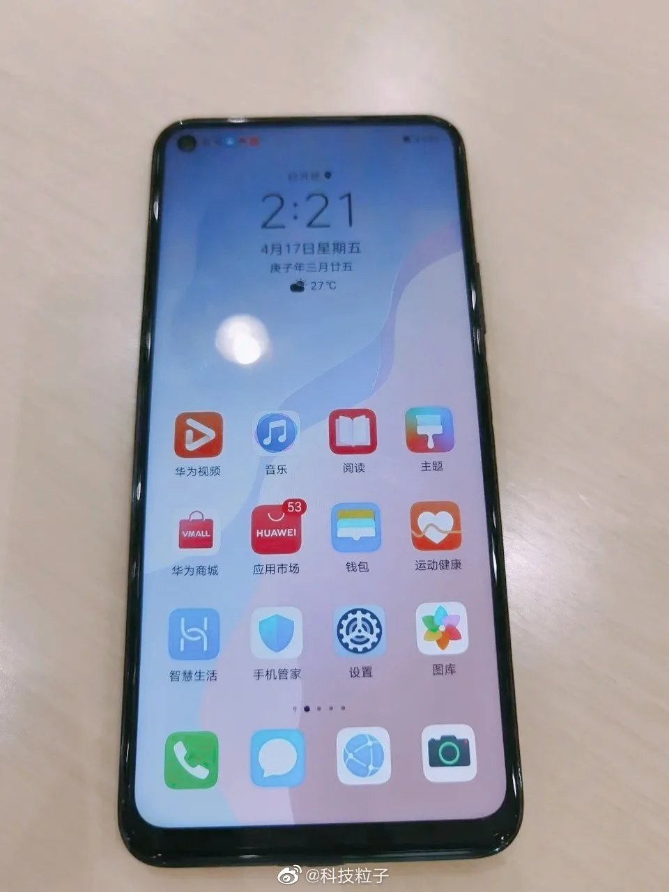 huawei nova 7 pro