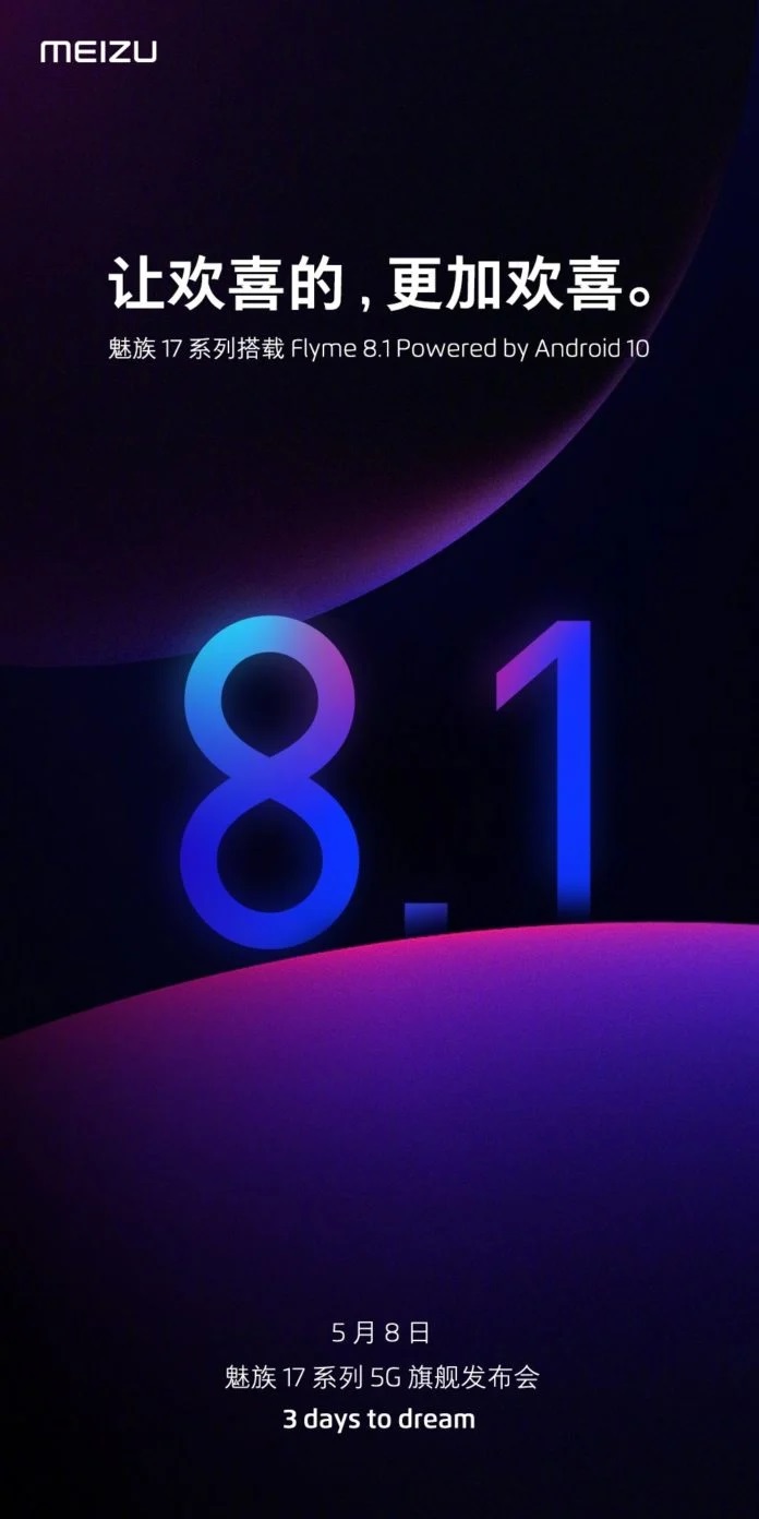 Meizu 17 Serisi, Android 10 Tabanlı Flyme 8.1 Arayüzüyle Gelecek