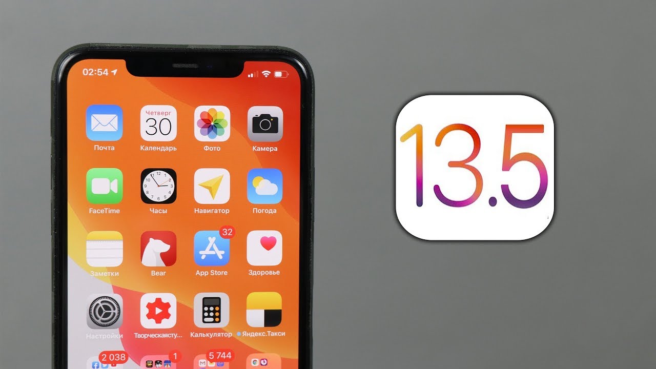 Обновление apple ios 13