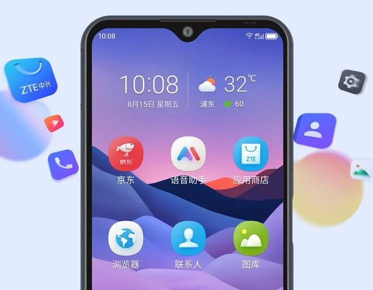 ZTE Blade V2020