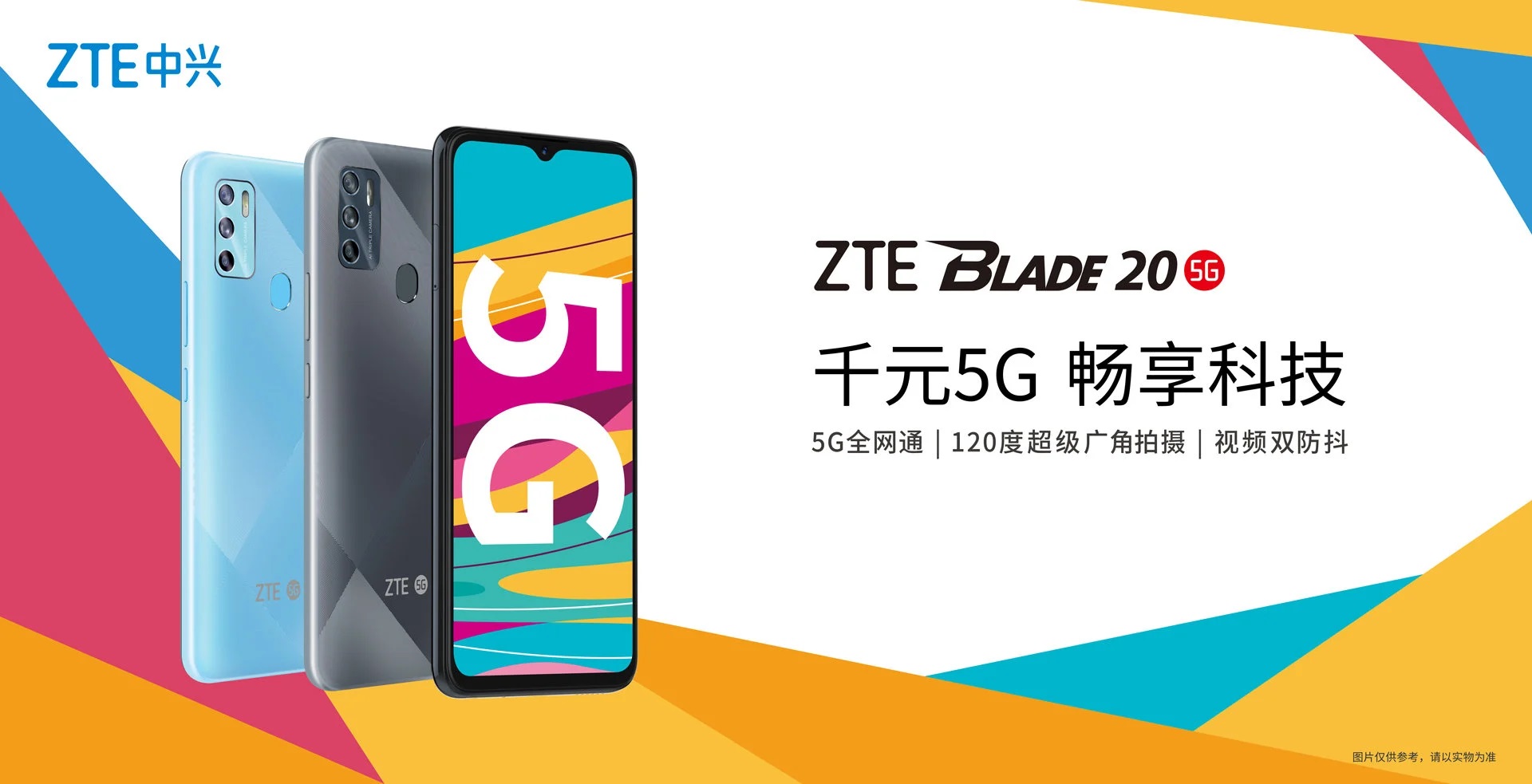 Камера Zte Blade 20 Smart Купить