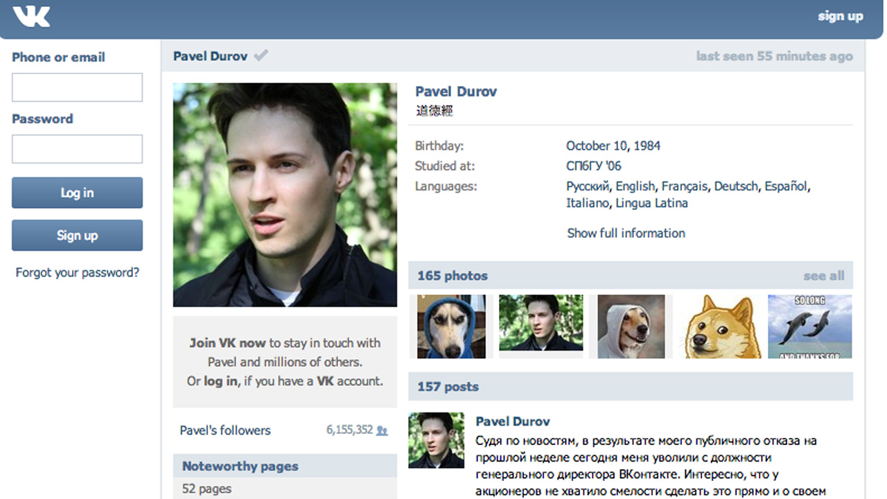 pavel durov kimdir vk