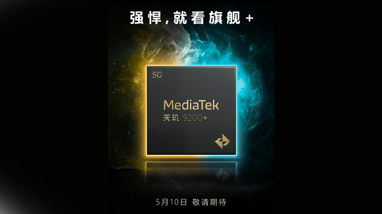 Mediatek dimensity 9200 смартфоны