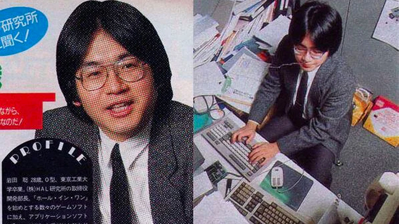 Laboratoire Satoru Iwata Hal