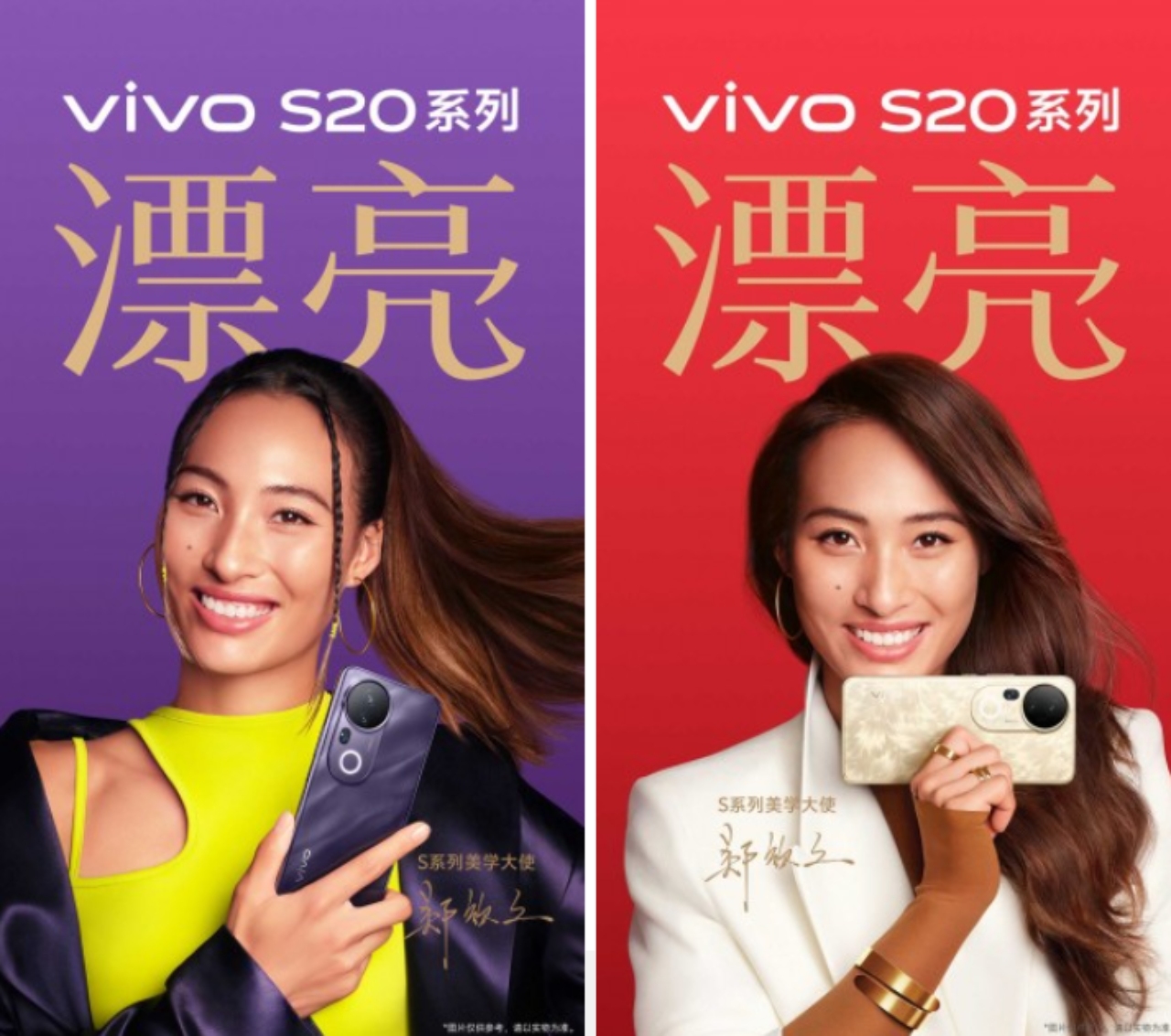 vivo S20’nin Resmi Görselleri Ortaya Çıktı